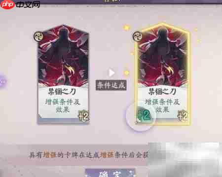 阴阳师百闻牌卡牌效果解析