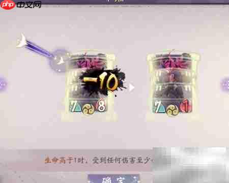 阴阳师百闻牌卡牌效果解析