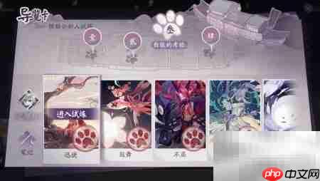 阴阳师百闻牌卡牌效果解析