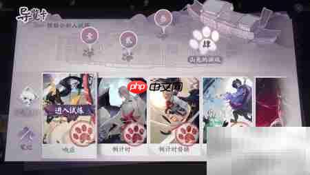 阴阳师百闻牌卡牌效果解析