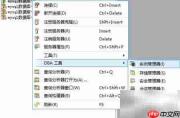 Aqua查看数据库字符集