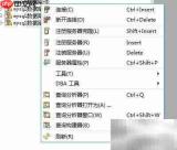Aqua查看数据库字符集