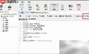 自动生成数据库文档