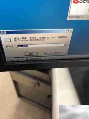XP系统无NVIDIA驱动改分辨率