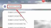 极速骑行2免费下载