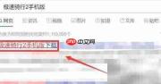 极速骑行2免费下载