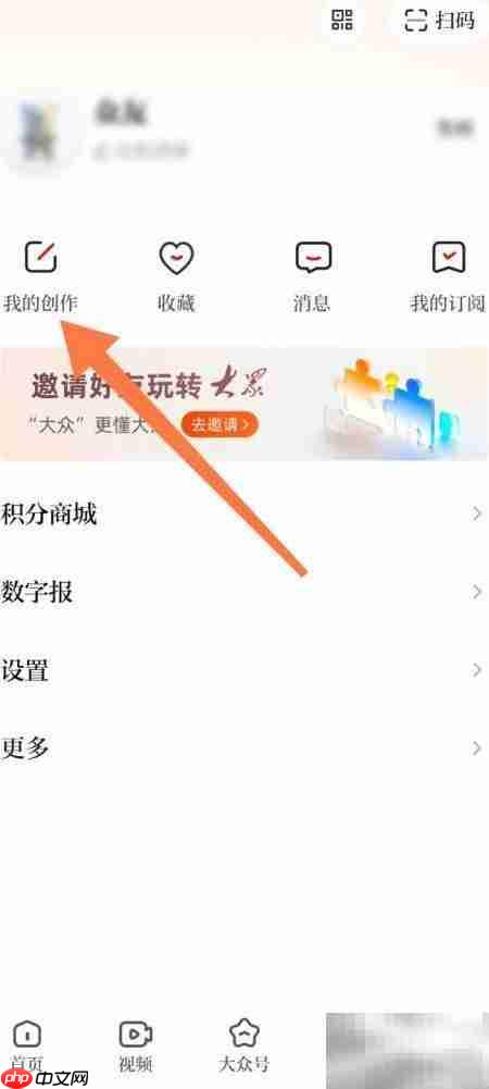 大众新闻发布文章技巧