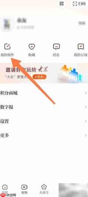 大众新闻发布文章技巧