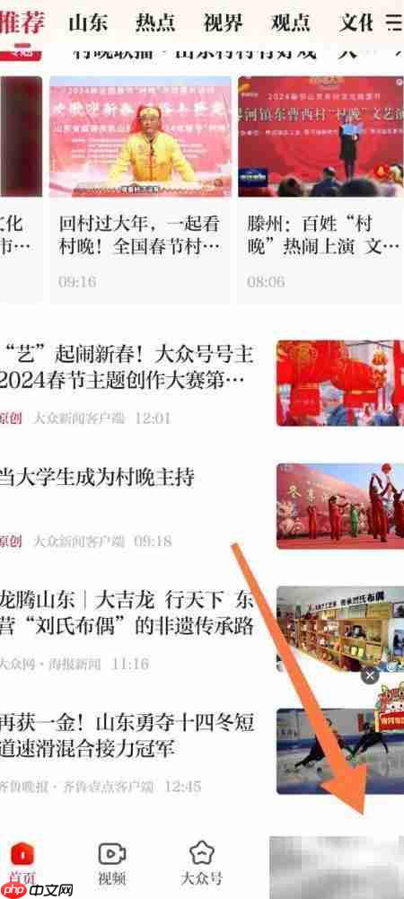 大众新闻发布文章技巧