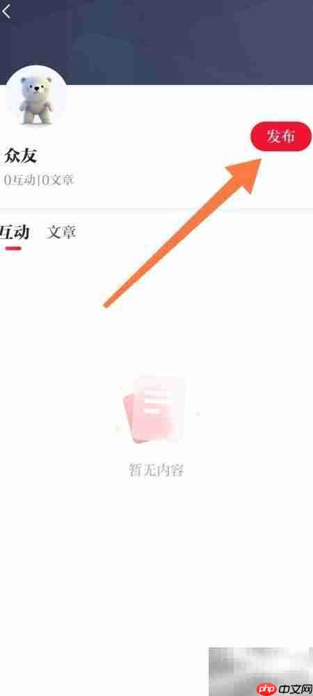 大众新闻发布文章技巧
