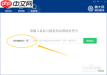 鲁大师如何查看显卡驱动版本