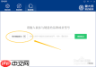 鲁大师如何查看显卡驱动版本