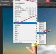 PS打造动感照片效果