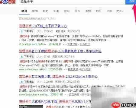 如何强制结束无法关闭的进程