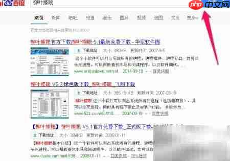 如何强制结束无法关闭的进程