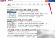 如何强制结束无法关闭的进程