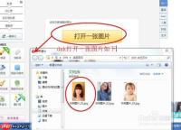 美图秀秀如何调整图片大小