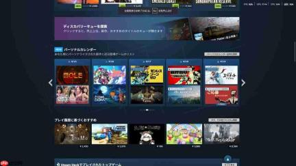 发行商称赞Steam新功能个人日历 游戏更易找愿望单激增