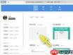 WPS Office 2019如何显示隐藏功能区