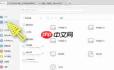 WPS Office 2019如何显示隐藏功能区