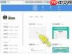 WPS Office 2019如何显示隐藏功能区