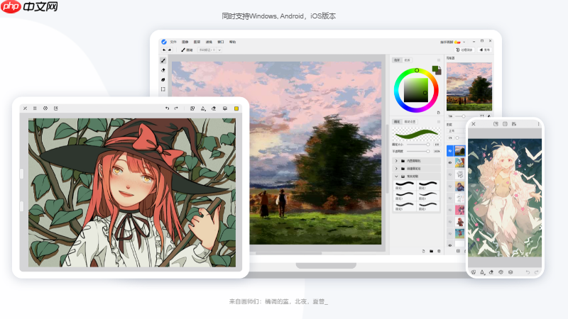 画世界Pro选区填色怎么操作