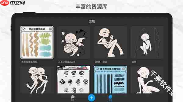 画世界Pro选区填色怎么操作