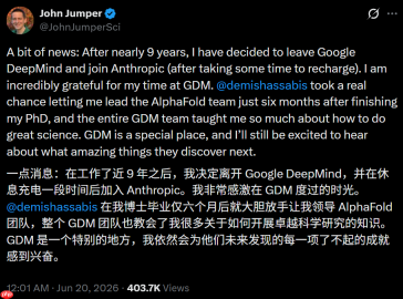 刚刚，诺贝尔奖得主成Anthropic新员工