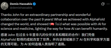 刚刚，诺贝尔奖得主成Anthropic新员工
