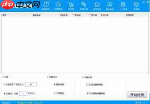 1688代发和拿货有什么区别