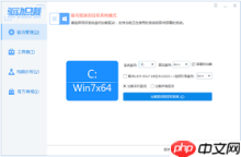 驱动总裁官方网站入口在哪