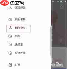小红书自动回复怎么设置