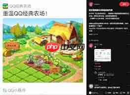 在哪里打开qq经典农场