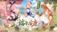异世界的城主大人2026最新兑换码分享