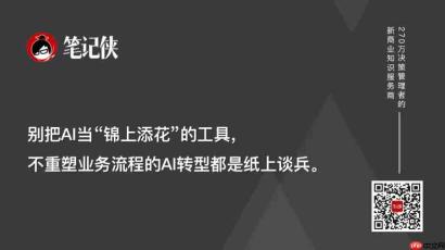 都说AI好用,为什么人效还是一样?