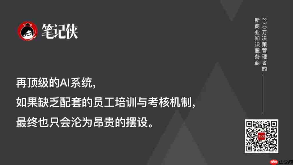 都说AI好用,为什么人效还是一样?