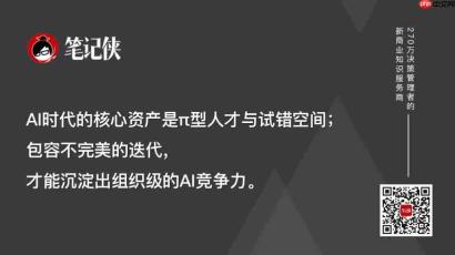 都说AI好用,为什么人效还是一样?