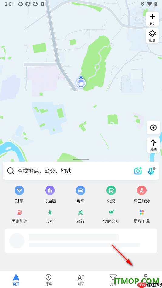 高德地图手机版设置连接我的车机的方法