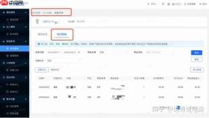巨量百应达人工作台如何查询上限