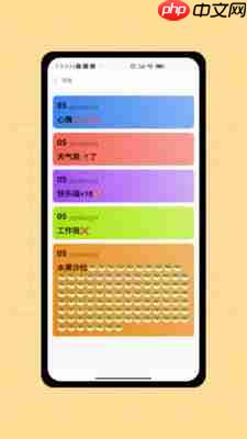 icity我的日记免费版怎么获取