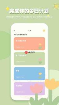 icity我的日记免费版怎么获取