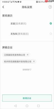 拉勾招聘网网页版官方入口在哪