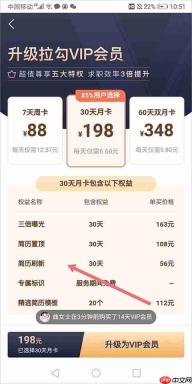 拉勾招聘网网页版官方入口在哪