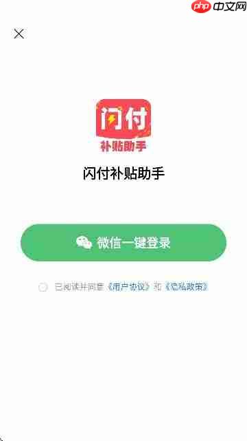 如何查询微信账号数量