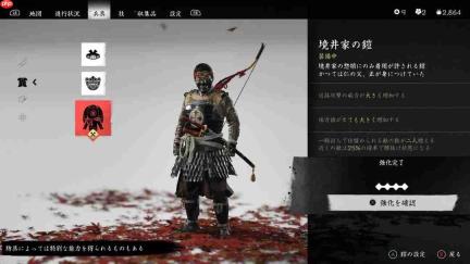 《辐射:新维加斯》导演:装备系统难做 称赞对马岛设计