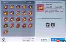 诺亚之心如何快速升级