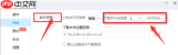 百度网盘如何修改文件下载任务数量