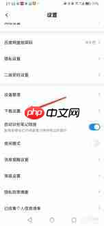 百度网盘如何修改文件下载任务数量