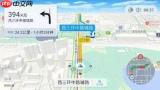 高德鹰眼拥堵路段预警怎么开启