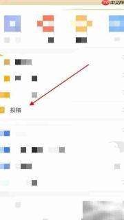 黄河云App投稿创建指南